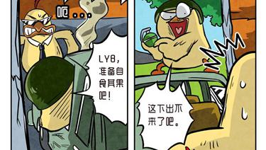 ���������̼�ս�����Ӽ�����֮��������·���ơ�