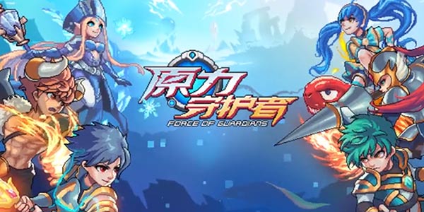 ���ط�MOBA�Լ���ԭ���ػ��ߡ� ����Զ�²�͸���ܸ���ʲô��ϲ��
