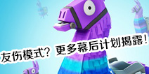 ����֮ҹ��������ģʽ�²��£����ֳ�ģʽ�ع�
