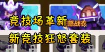 �̿�ȫ�¾��������������߱��� ȫ�¿�ŭ��װ����