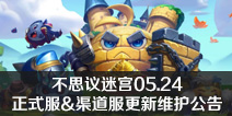 ��˼���Թ�05.24��ʽ��&����������ά������