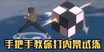 һ��֮�������ھ�������ô�� �ھ���������