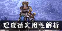 ����ս����Ѫ��������½��� ��Ѫ��������ºò���