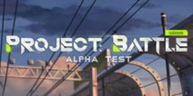 ����������Project Battle�������ع� ���Լ����г�������ƣ�