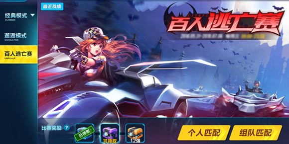 QQ�ɳ����ΰ��������������ǳ� �¹�����ҹϮ��