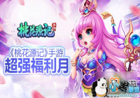 ���ռ��껪 ���һ�Դ�ǡ���������ſ��������