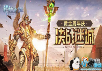 ڤ��֮�Ŵ� �������㡷�°汾��������