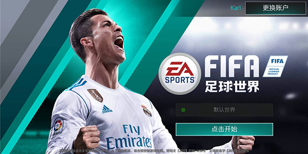 ԭ�����޷��ѡ�FIFA�������硷������������Ϸ