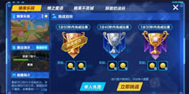QQ�ɳ�������ͼ��Ļվ�������� ���㻷�ηɳ�����