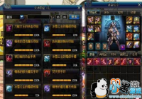 DNF��ˮ����� ���10��ʷʫҪ����Ǯ