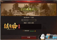 һս������37����ħ������ҳ�����������