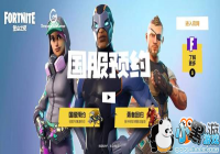 ������֮ҹ������WegameԤԼ���� ר������ɡ�����ȡ