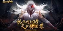 ��Լս����RPG���Ρ��������֡����տ����Ʒ�ɾ������