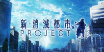 ����Ԫ����������Ϸ���¡�������Project������