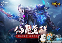 ��ħ���� ���������桷�汾����������Ϯ