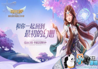 �����ɻ��롷����Ѱ�����£��ص�����Ļ���