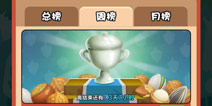 ��ֻ���󣺼����ս6�����а������������