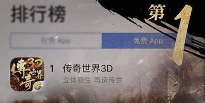 ���ռ��Ƕ�iOS ����������3D�����տ���ȫƽ̨���޺Ų���