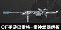 CF���ΰ�����-������������ �����������˽�һ��