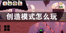 ɳ�У���������ģʽ��ô�� ����ģʽ�淨����