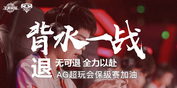 AG��������ˮһս������Ӳ�����