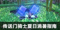 ��������ʿ��������ָ��