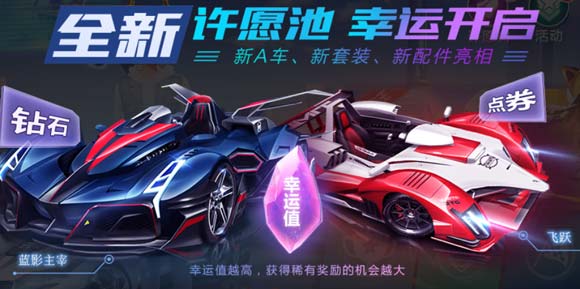 QQ�ɳ�����ȫ����Ը�����˿��� ��A������װ�׷�����