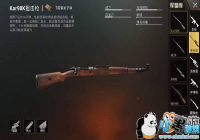 ���̼�ս�����ѻ�ǹ���̵� ������һ���ʺ���