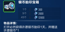 QQ�ɳ�������Ը������ô�� ��Ը������ʲô��