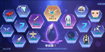 QQ�ɳ�������Ը����ô�� ��ô��Ը��A��