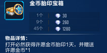 QQ�ɳ�������Ը�����ô�� ��Ը�����ʲô��