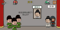 ���м���뺦������3����ô�� ������ͼ�Ĺ���