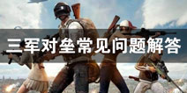 ��������ȫ�������������ݰ汾����������