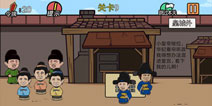 ���м���뺦������9����ô�� �ھŹ�ͼ�Ĺ���
