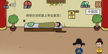 ���м���뺦������11����ô�� ��ʮһ��ͼ�Ĺ���