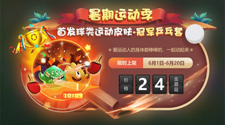 �������ս�׷������˶�Ƥ�� �ھ�ƹ������װ