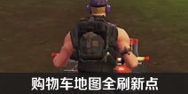 ����֮ҹ���ι��ﳵ������ ���ﳵˢ�µ����