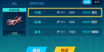 QQ�ɳ����η�ɫ�籩��ô�� ��λ��B������ɫ�籩