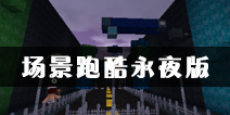 ���������ܿ�浵�������ܿ���ҹ�� ����浵����