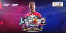 ˭�����������ߣ�FIFA�������籭��У������Բ��������