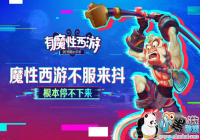 ħ�Ծ�Ҫ������һ ����ħ�����Ρ�6��8���𺳿���
