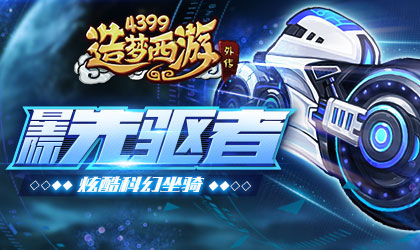 ��������4�⴫V3.6.0�汾���¹��� ȫ�¿ƻ������Ǽ�������ǿ����Ϯ