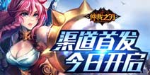 ���ٲ�֮�С�����������ʽ���� ʹ���ٲõǳ�