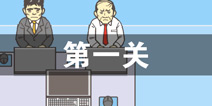 ���빫˾2��1����ô�� ��һ��ͨ�ع������