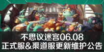 ��˼���Թ�06.08��ʽ��&����������ά������