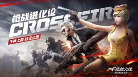 CF����2.0ʱ���������� ������Ϸ����8�¼�