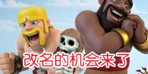 �����ͻ����Ԥ�棺��Ϸϸ���Ż������������������ˣ�