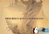 �������Ρ�Lanota�����ܵ�½Switch ���ṩ�������׶�