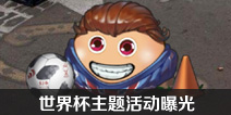��˼���Թ����籭�����ع� ���ǸԲ����˽�һ��