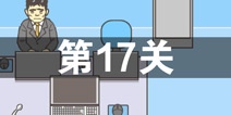 ���빫˾2��17����ô�� ��ʮ�߹�ͨ�ع������